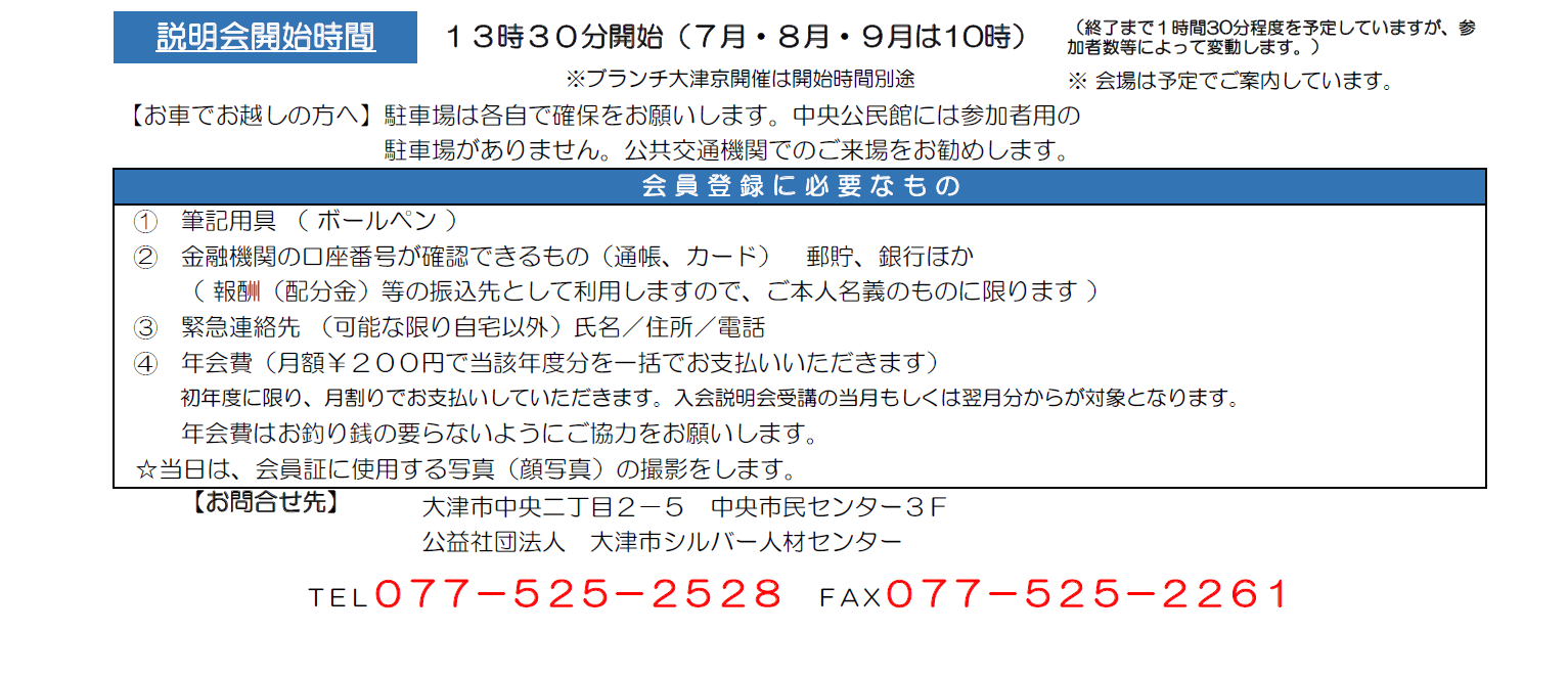 スクリーンショット 2026-03-31 092141